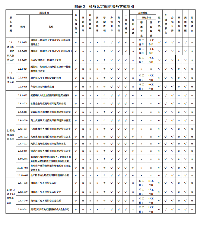 2014-12-26-35.PNG