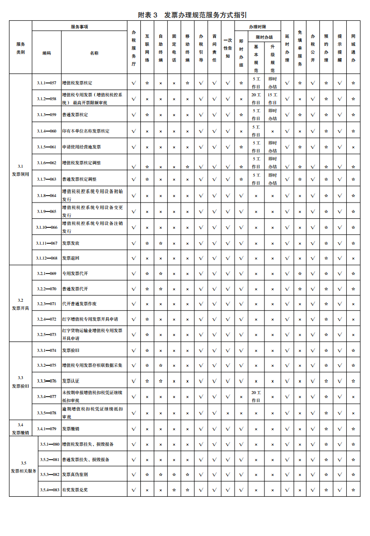2014-12-26-61.PNG