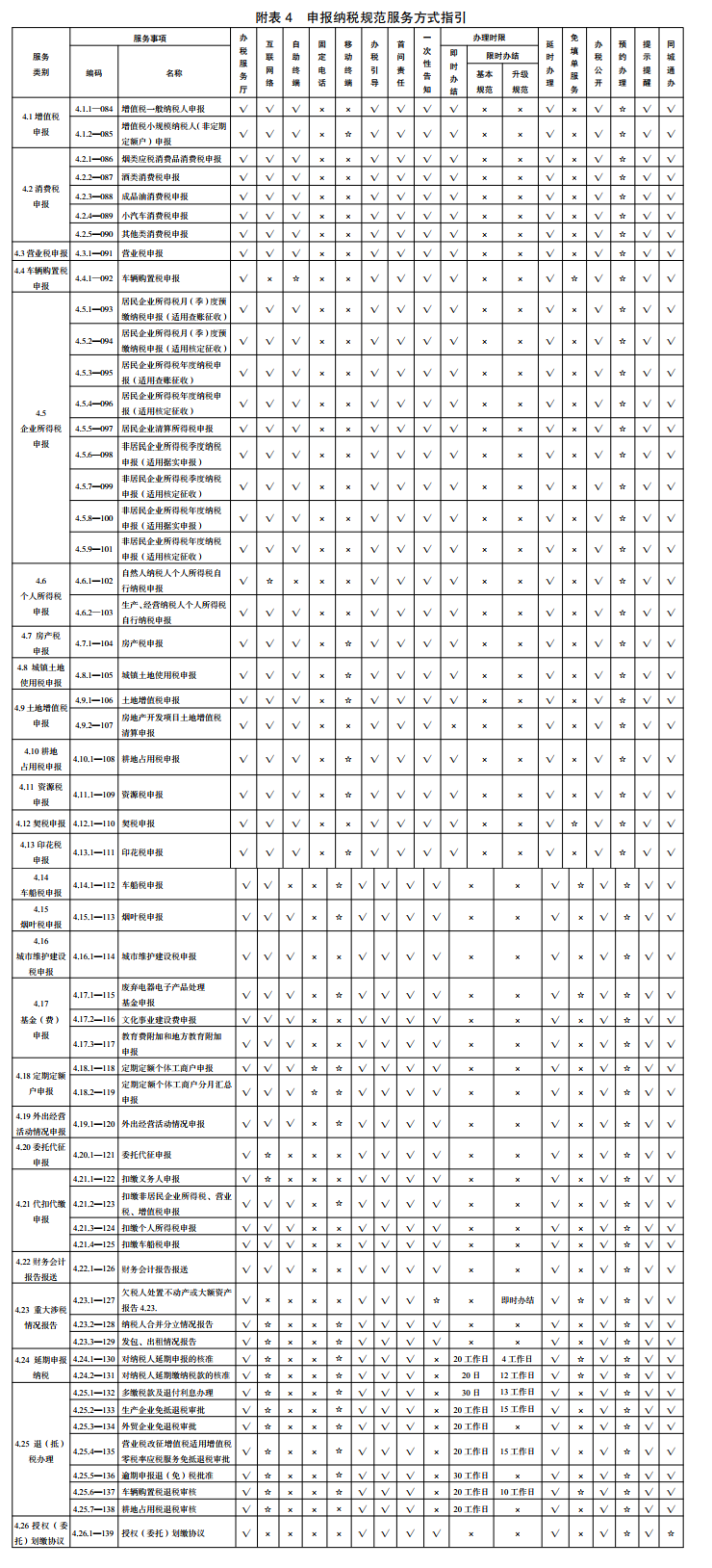 2014-12-26-89.PNG