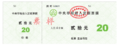 2023年5月20日 (六) 07:45版本的缩略图
