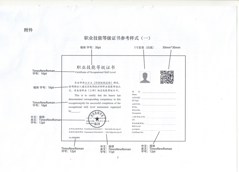 文件:2021-01-05-1.png