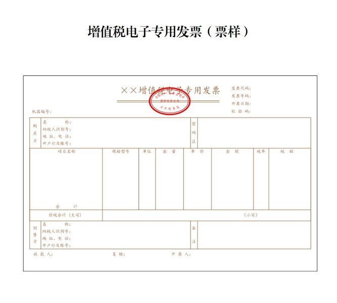文件:2020-12-20.jpg