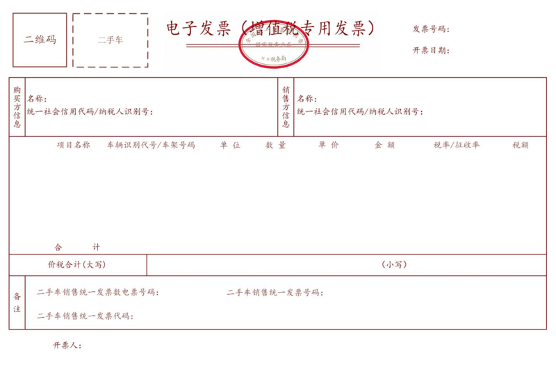 文件:2024-11-12-20-2.png