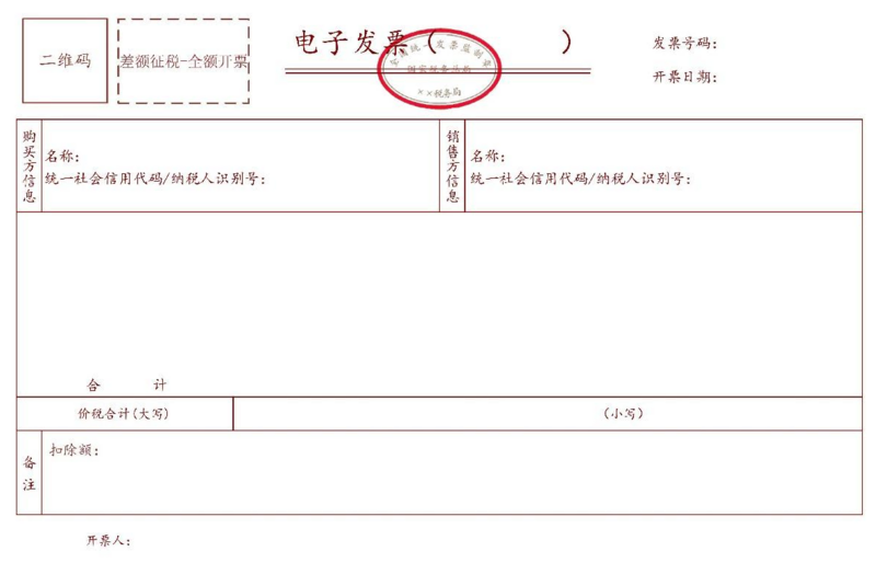 文件:2024-11-12-17-2.png