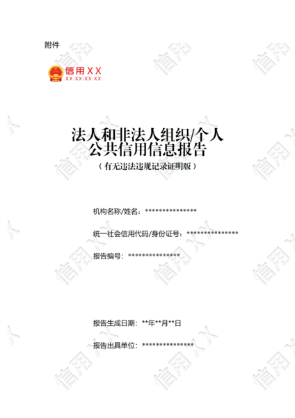 文件:2025-04-29.png