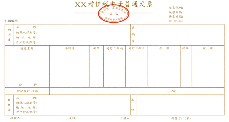 文件:2020-03-10.png