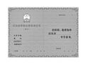 2026年6月15日 (一) 15:08版本的缩略图
