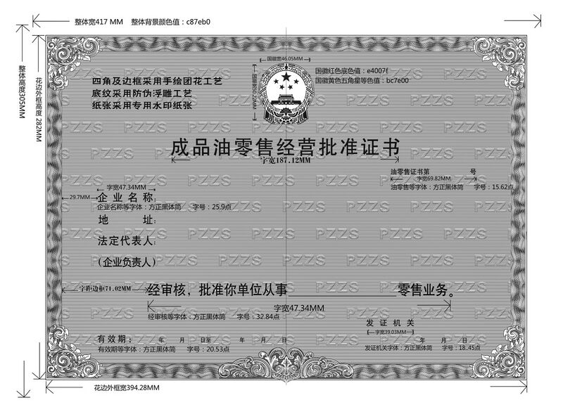 文件:2020-12-31-4.jpg