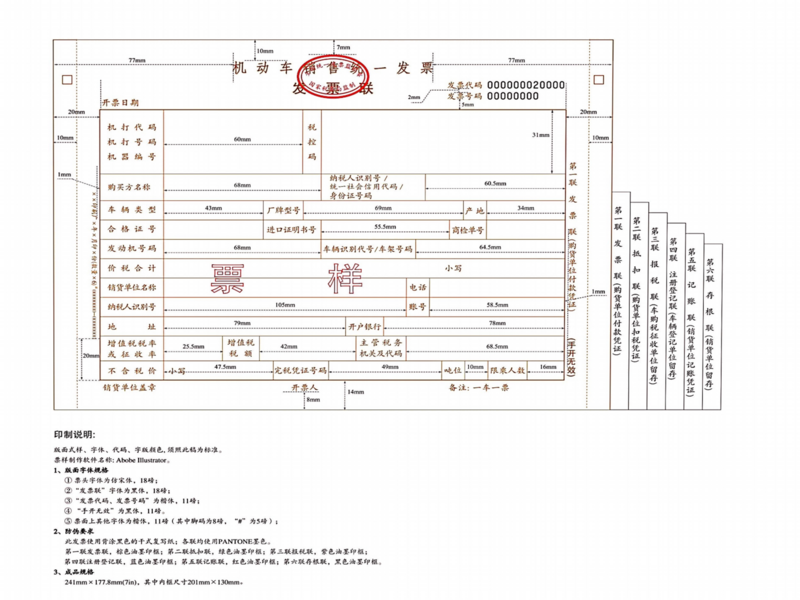 文件:2020-12-28.png