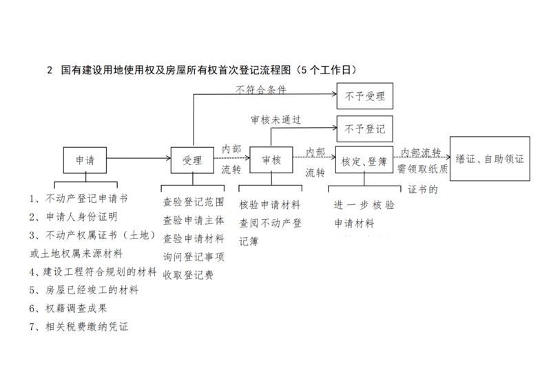 文件:2023-09-28-2.png