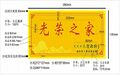 2023年5月26日 (五) 07:41版本的缩略图