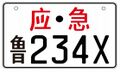 2023年5月26日 (五) 08:02版本的缩略图