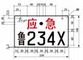 2023年5月26日 (五) 08:02版本的缩略图