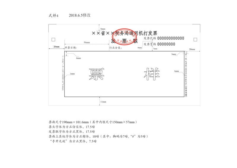 文件:2018-06-05-4.png