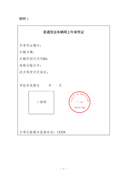 文件:2022-03-22-1.png