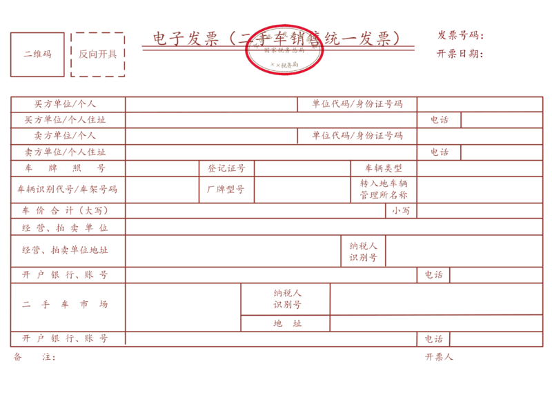文件:2024-11-12-20-1.png