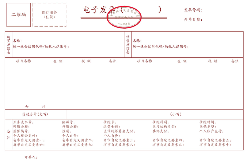 文件:2024-11-12-23-2.png