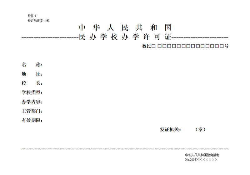 文件:2008-04-30-1.png