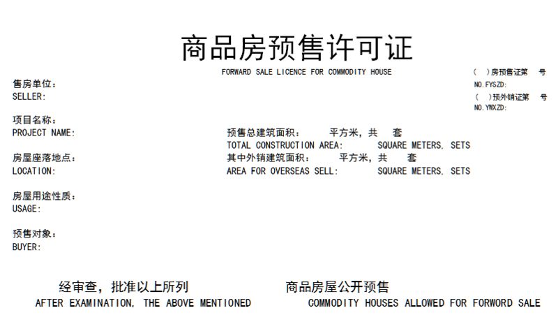 文件:2004-11-15.png