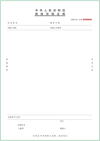 文件:2018-12-05-1.png