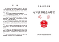2023年5月29日 (一) 14:15版本的缩略图