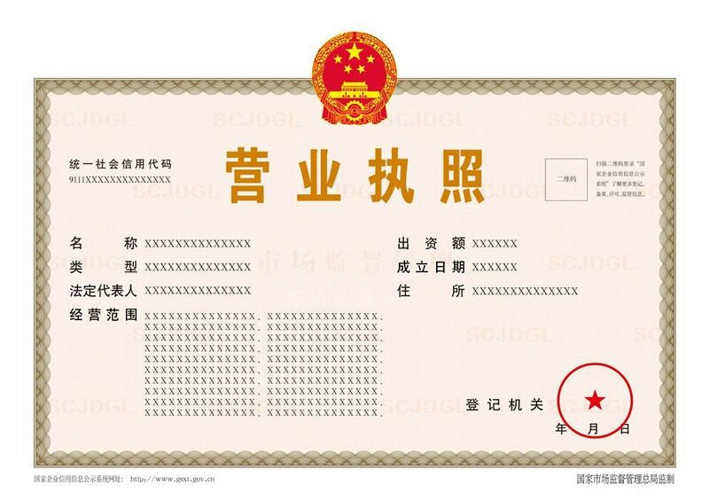 文件:2022-07-25-3.jpg