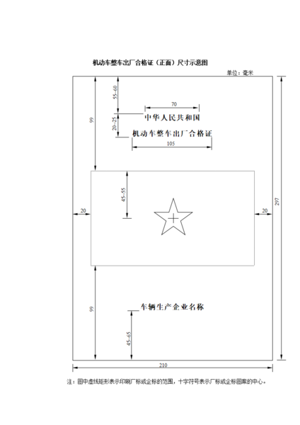 文件:2004-12-13-1.png