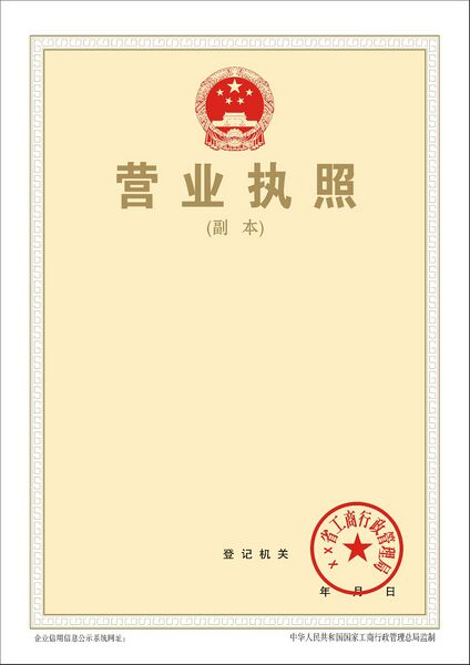 文件:2014-02-17-2.jpg