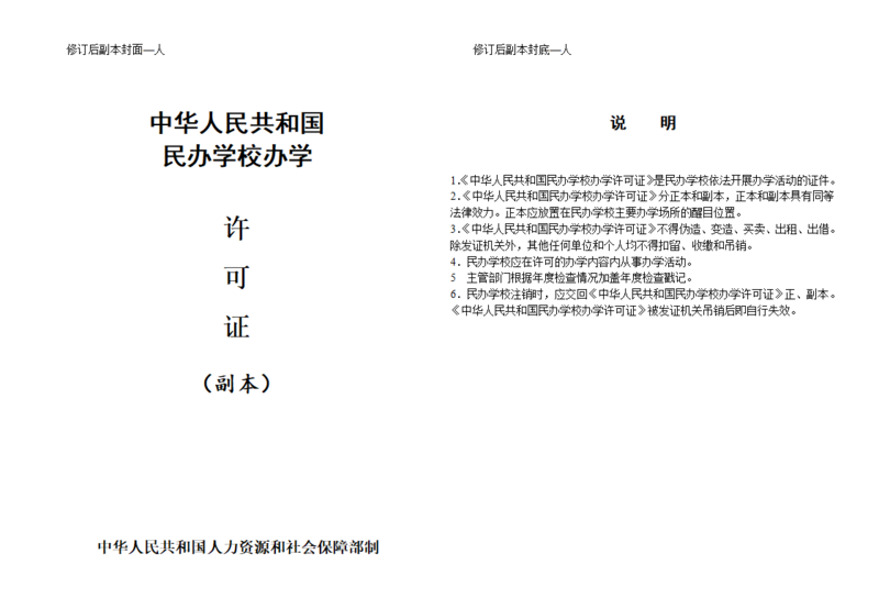 文件:2008-04-30-5.png