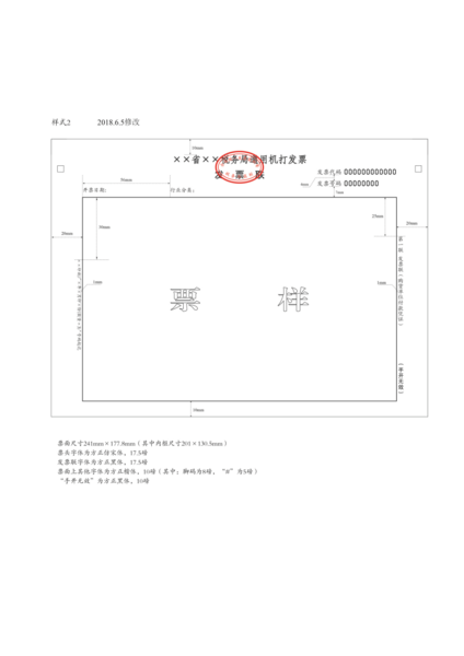 文件:2018-06-05-2.png