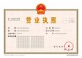 2023年5月27日 (六) 02:01版本的缩略图