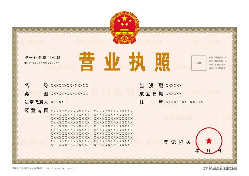 文件:2022-07-25-7.jpg