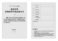 2023年5月29日 (一) 14:14版本的缩略图
