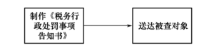 Swjcgf1.2-4-11.png