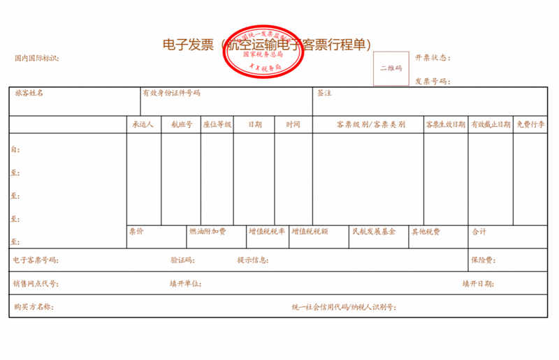 文件:2024-11-12-5.png