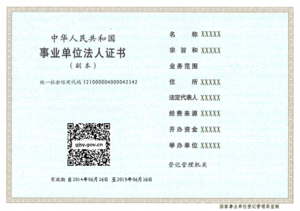 2015-12-02-4.png