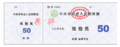 2023年5月20日 (六) 07:45版本的缩略图