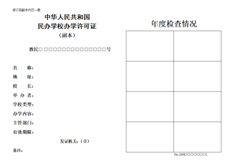 2008-04-30-3.png
