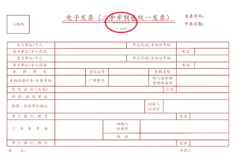 文件:2024-11-12-4.png