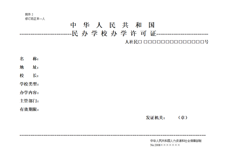 文件:2008-04-30-4.png