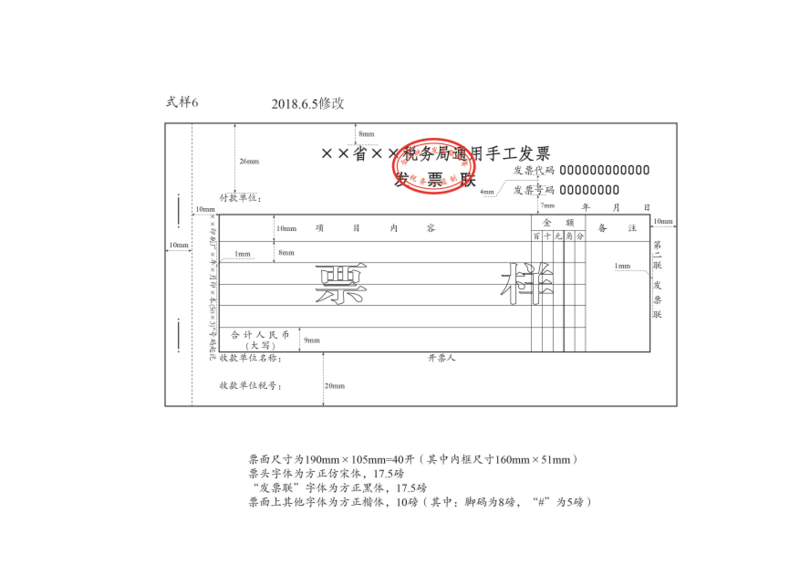 文件:2018-06-05-6.png