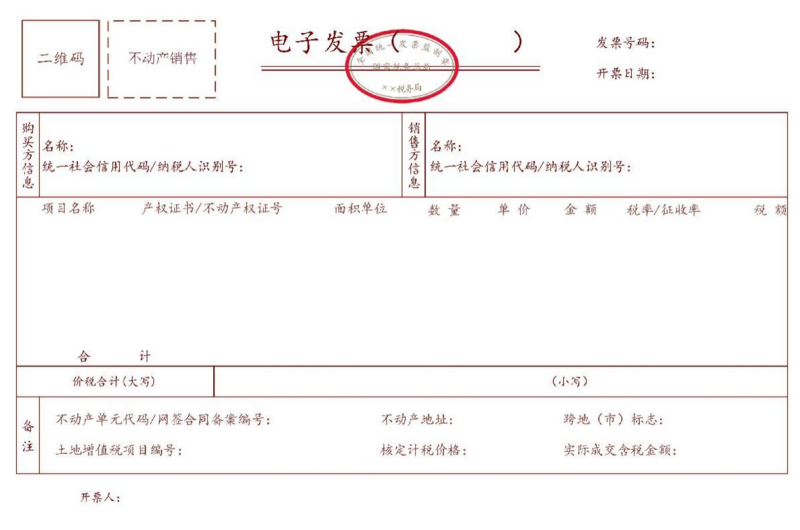 文件:2024-11-12-11.png