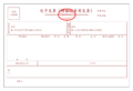 2023年5月27日 (六) 02:58版本的缩略图