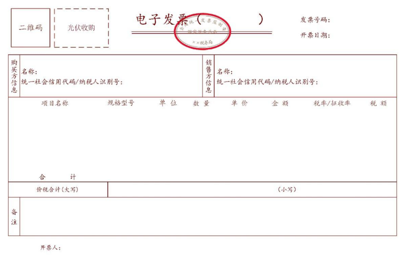 文件:2024-11-12-14.png