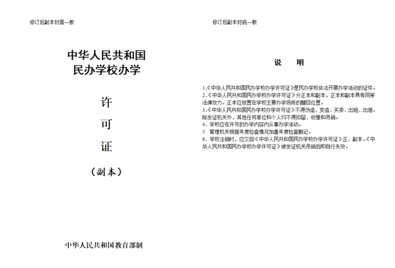 文件:2008-04-30-2.png