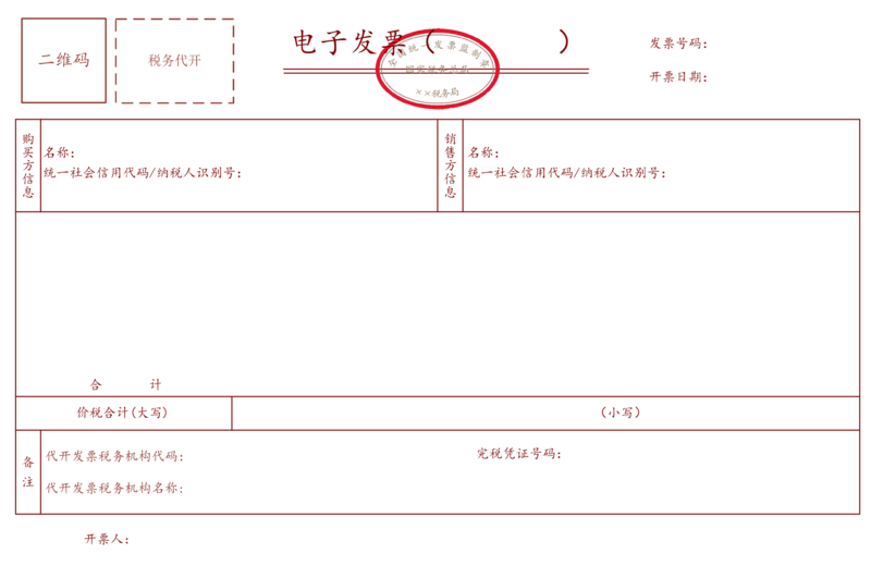 文件:2024-11-12-21-1.png