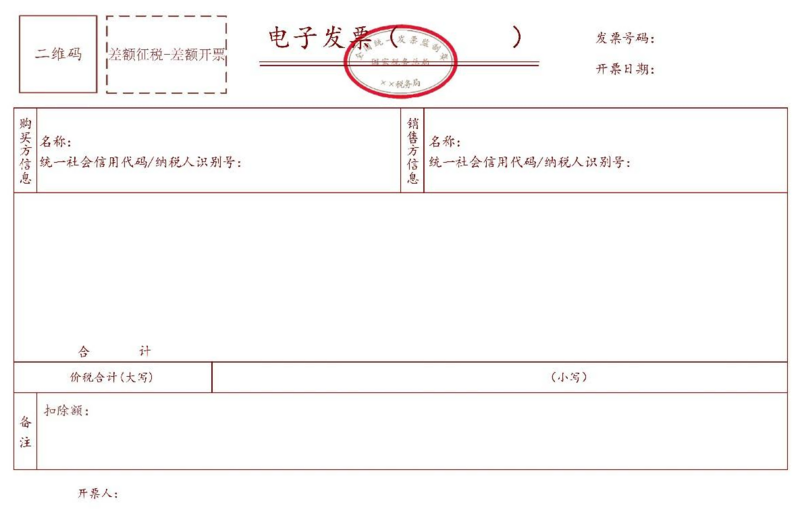 文件:2024-11-12-17-1.png
