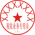 2023年5月29日 (一) 08:52版本的缩略图