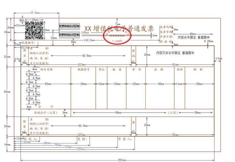 文件:2020-01-08.jpg