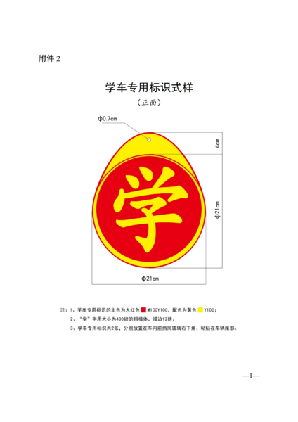 文件:2021-12-17.png